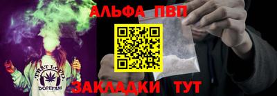 бутик Краснодар