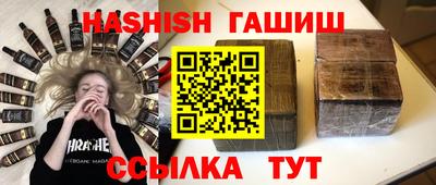 бутик Краснодар