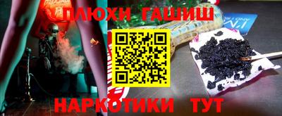 мдма Краснокаменск