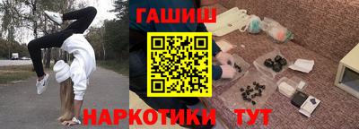 мдма Краснокаменск