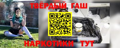 мдма Краснокаменск