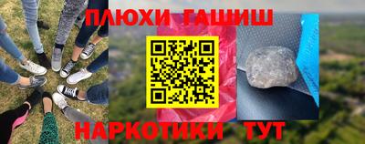 эйфоретик Краснознаменск