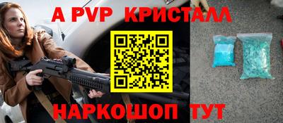 бутик Краснодар