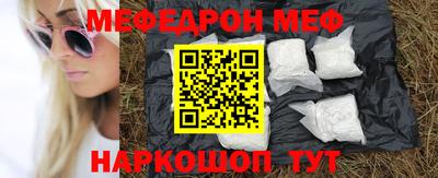 эйфоретик Краснознаменск