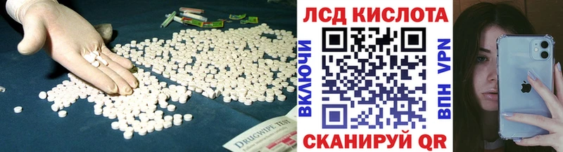 Лсд 25 экстази кислота  как найти закладки  Йошкар-Ола 