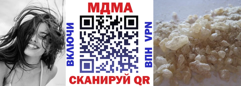 МЕГА   Йошкар-Ола  MDMA молли 
