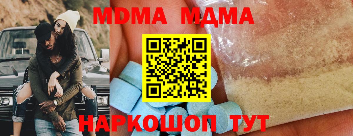 Лсд 25  Каннабис  Меф   Йошкар-Ола  ГАШ  Кокаин  Вход с VPN 