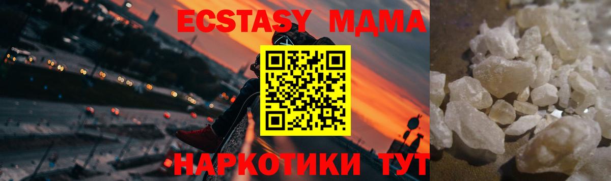 Йошкар-Ола  MDMA VHQ  Вход с VPN 
