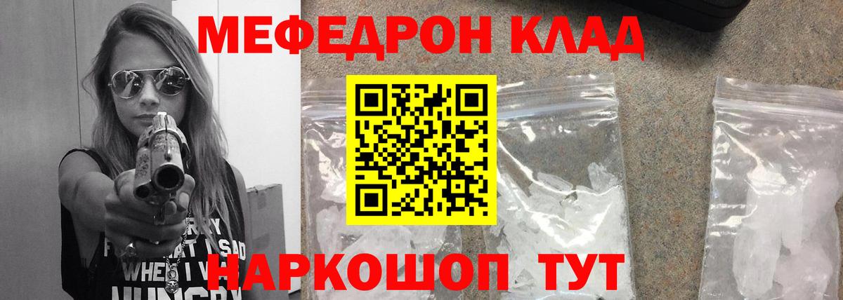 Мефедрон 4 MMC  Вход с VPN  Мефедрон  Йошкар-Ола 