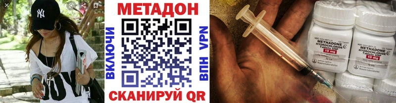 закладка  Йошкар-Ола  Метадон белоснежный 