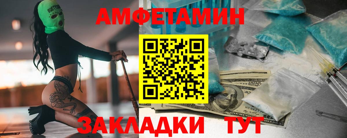 МЕТАМФЕТАМИН витя  Вход с VPN  Йошкар-Ола 