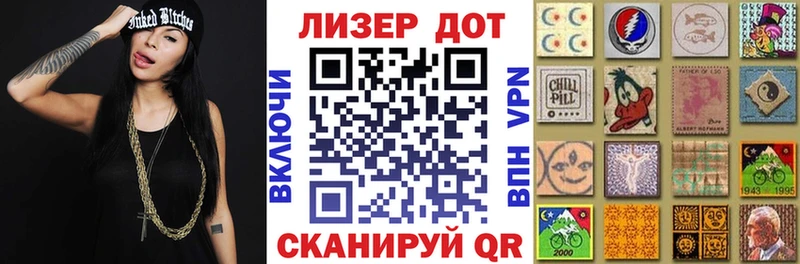 Наркотические марки 1500мкг  Йошкар-Ола 
