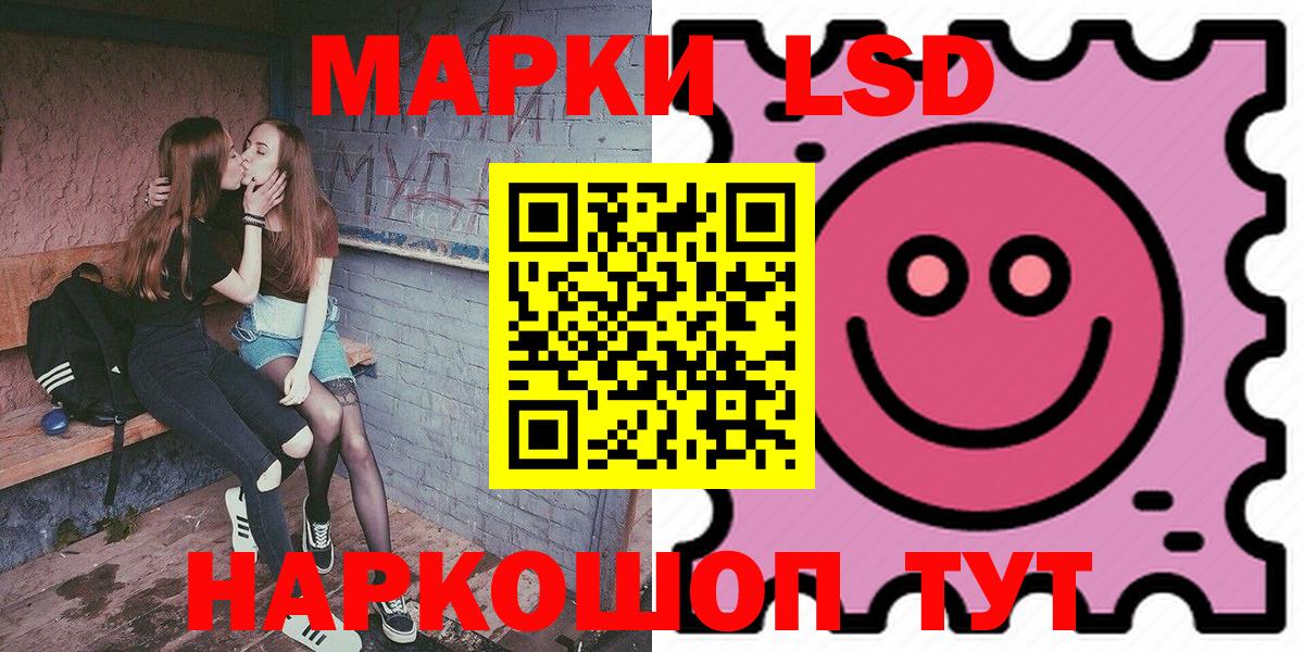 Марки NBOMe  Марки 25I-NBOMe 1,8мг  Вход с VPN  Йошкар-Ола 