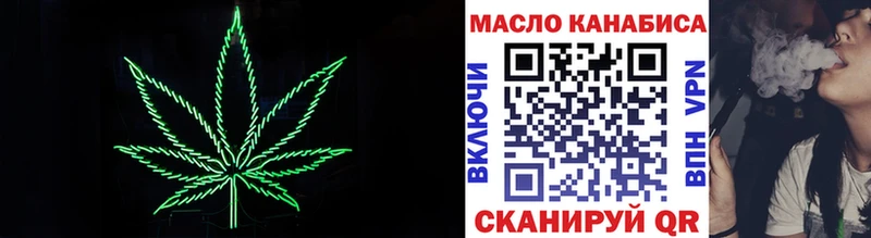 Дистиллят ТГК Wax  Йошкар-Ола 