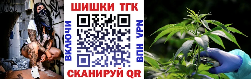 Бошки марихуана THC 21%  Йошкар-Ола 
