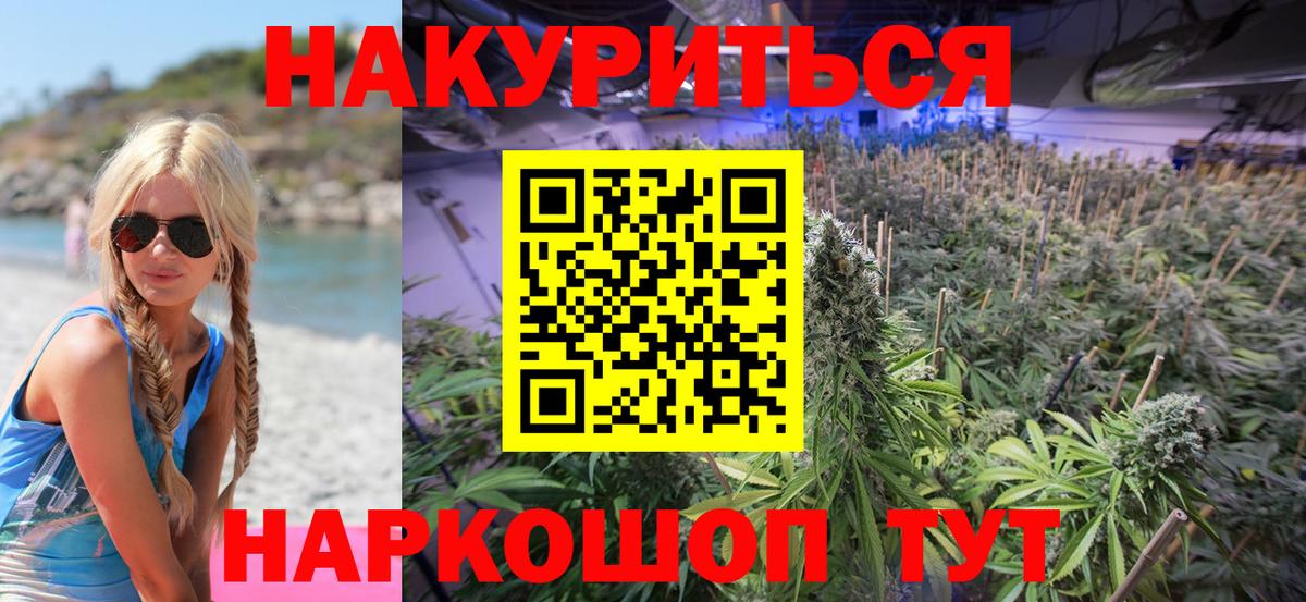 Бошки марихуана Ganja Йошкар-Ола